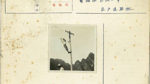 电线杆上人与戴帽者山景.jpg