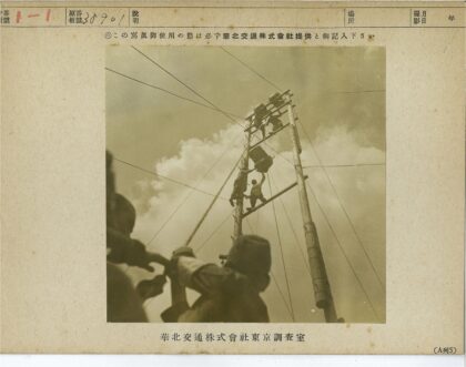 电线杆上工人高空作业.jpg