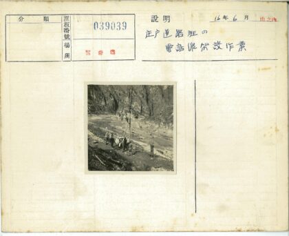 电线杆旁攀爬者与溪流景观.jpg