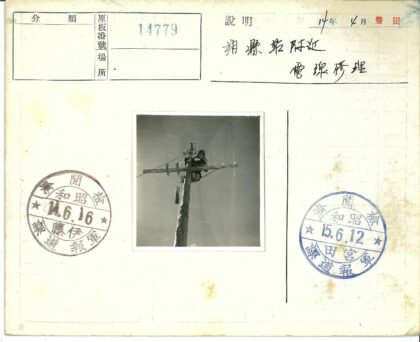 电线杆顶端维修工作现场.jpg