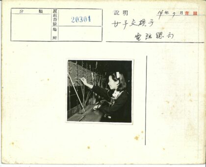 电话总机接线员工作场景.jpg