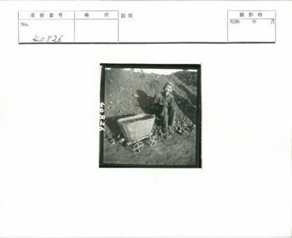 男人与柳条篮岩石风景.jpg
