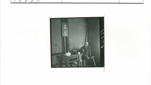 男人坐长凳饮茶屋内景.jpg