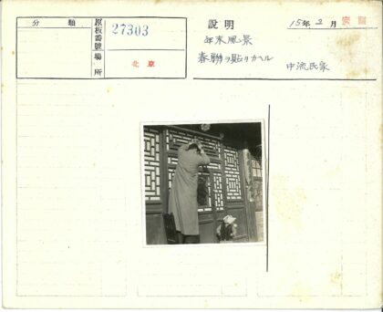 男人站椅上够木门孩子旁观.jpg