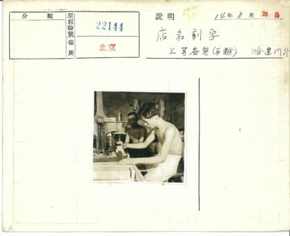 男士操作机械装置工作照.jpg