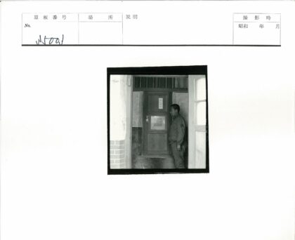 男子与木门文字牌.jpg