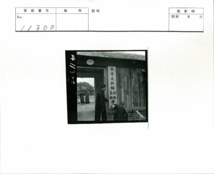 男子与汉字指示牌互动行人行走.jpg
