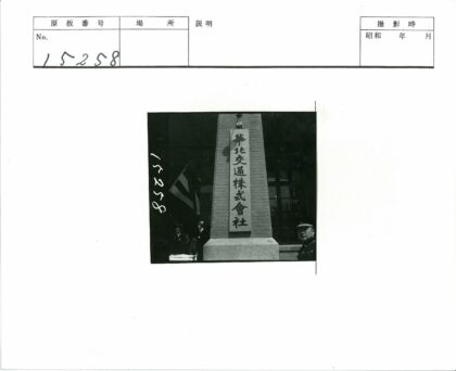 男子与砖柱汉字标志深色窗.jpg