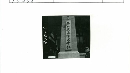 男子与砖柱汉字标志深色窗.jpg