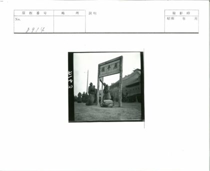 男子与路标旁的传统建筑街景.jpg