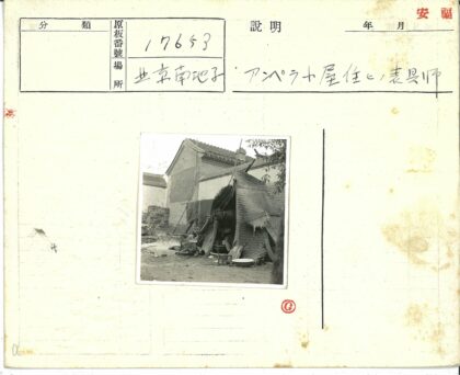 男子在编织屋前张望场景.jpg