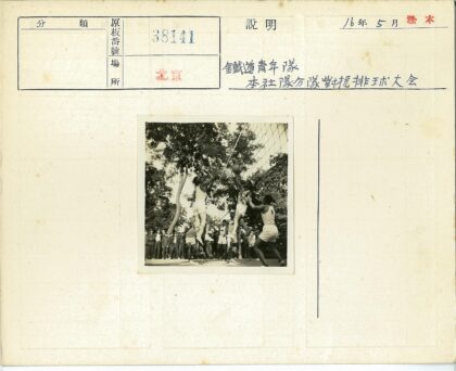 男子户外排球比赛现场.jpg