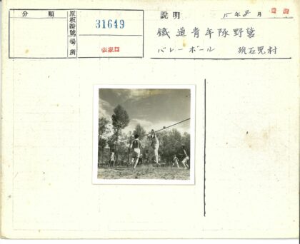 男子户外排球赛树林场地.jpg