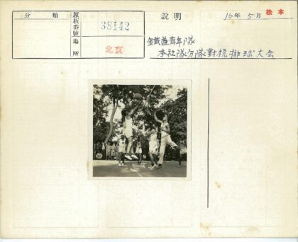 男子户外篮球比赛精彩瞬间.jpg