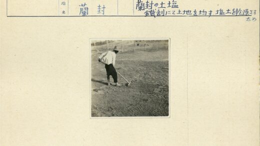 男子户外耙地劳作场景.jpg