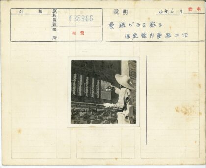 男子户外贴海报.jpg