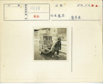 男子拉木车沿街行走.jpg