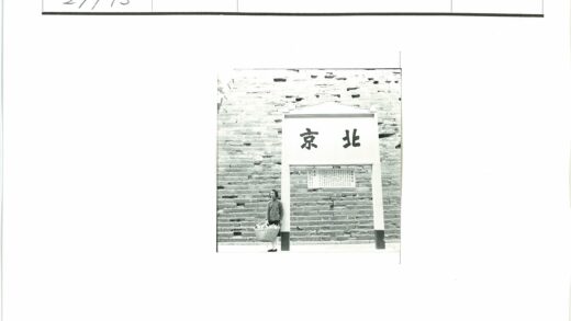 男子持花篮站汉字牌前.jpg