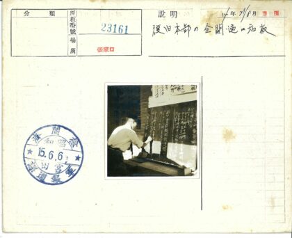 男子砖墙旁写日文.jpg