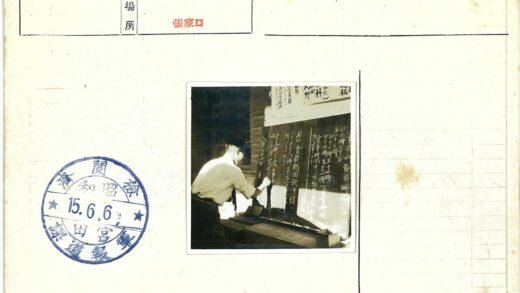 男子砖墙旁写日文.jpg