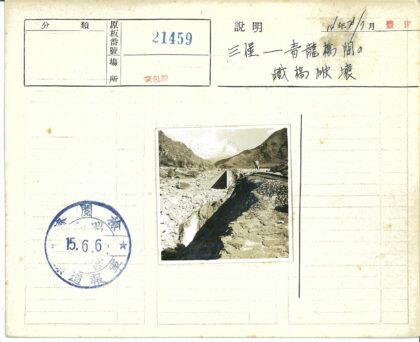 男子站立崎岖山径岩石景观.jpg