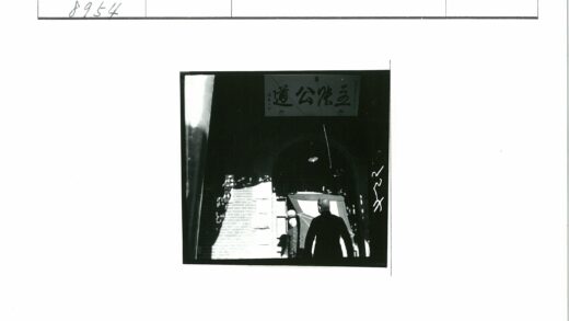 男子走向汉字招牌大楼入口.jpg