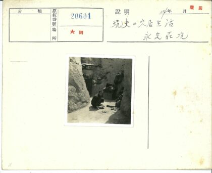男子蹲守石墙院落.jpg