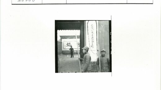 男孩举杆庭院汉字墙背景.jpg