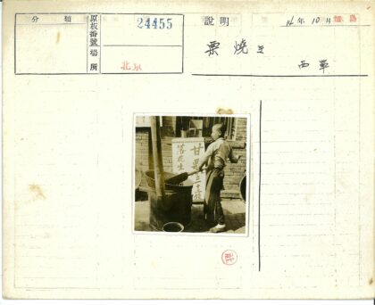 男孩户外搅拌大锅.jpg