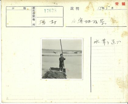 男孩持杆木船静水网景.jpg