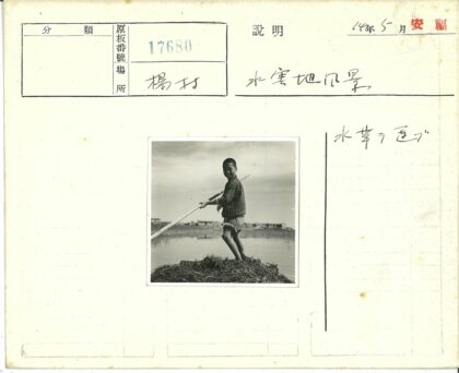 男孩撑篙木筏城市背影.jpg