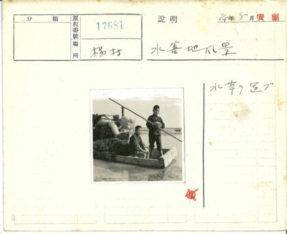 男孩木船捕鱼场景.jpg