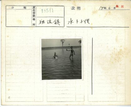 男孩草地水域嬉戏.jpg