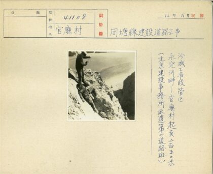 登山互助攀岩瞬间.jpg