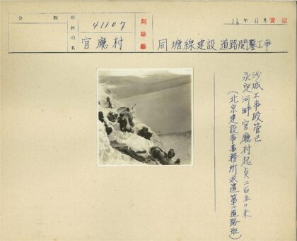 登山俯瞰水域风光.jpg