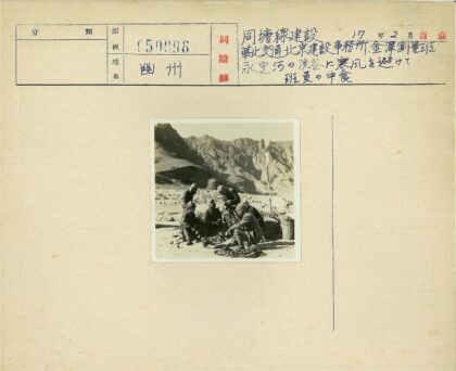 登山探险队冬季装备合影.jpg