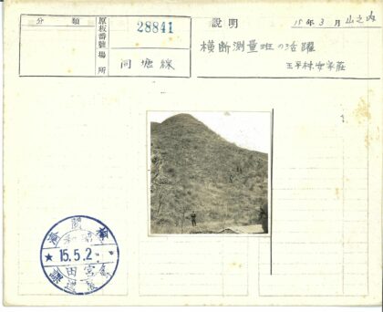 登山者与基座上的人.jpg