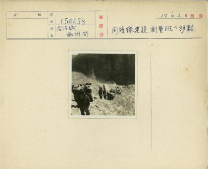登山者岩石坡跋涉.jpg