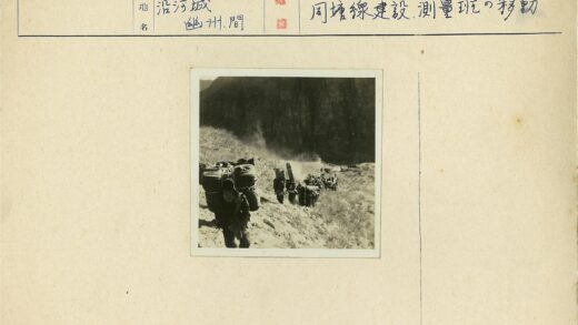 登山者岩石坡跋涉.jpg
