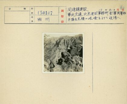 登山者岩石插旗高山背景.jpg
