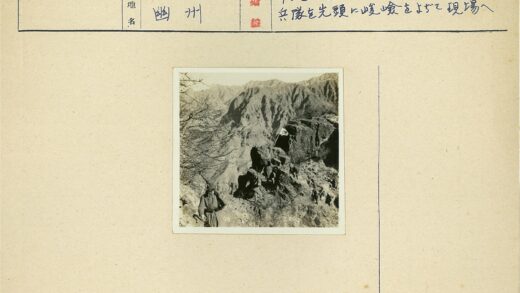 登山者岩石插旗高山背景.jpg
