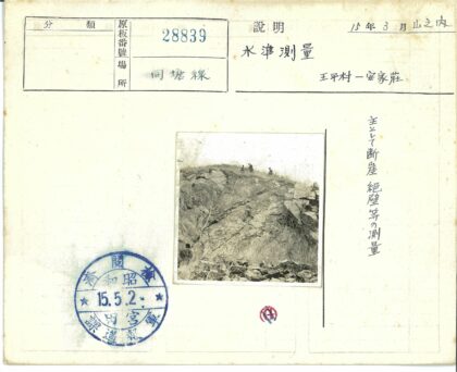 登山者攀爬岩石山坡.jpg