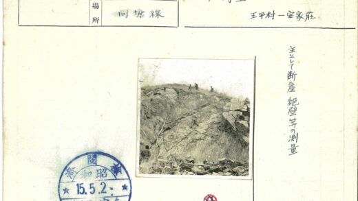 登山者攀爬岩石山坡.jpg