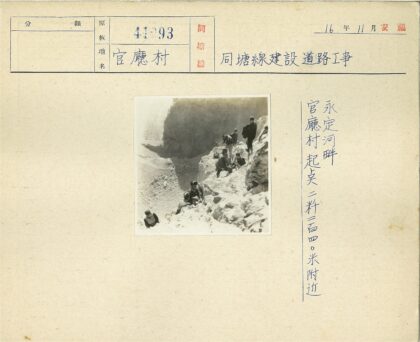登山者攀爬岩石山腰.jpg