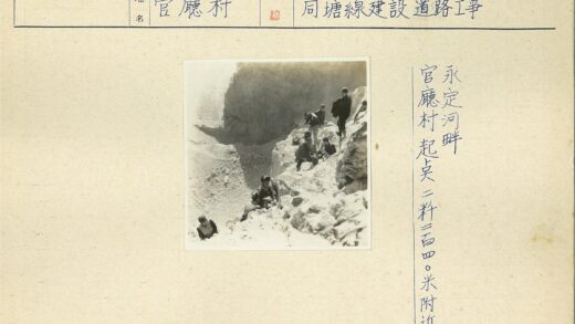 登山者攀爬岩石山腰.jpg