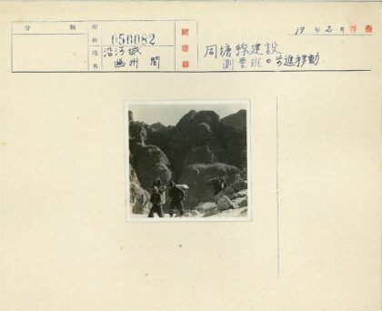 登山者负重穿越悬崖岩地.jpg