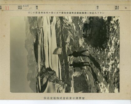登山者雪峰举旗远眺.jpg