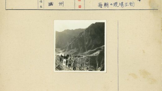 登山队伍举横幅崎岖山路行.jpg