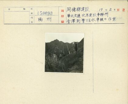 登山队持旗攀越陡峭岩坡.jpg