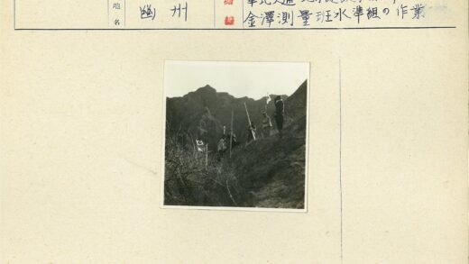 登山队持旗攀越陡峭岩坡.jpg